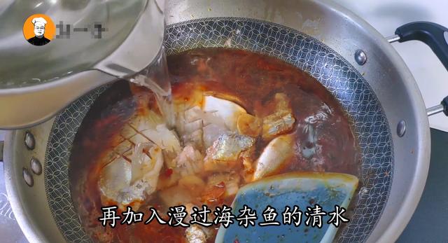 红烧海杂鱼怎么做（红烧海杂鱼家常做法）(5)