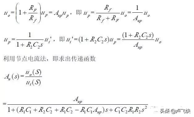 带阻滤波器原理与应用（一次弄懂低通高通）(2)