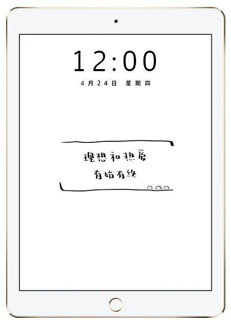 ipad壁纸高清10.2文艺（今天这波iPad壁纸赞爆了好吗）(43)