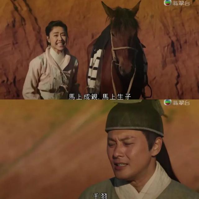 tvb新版包青天何时播（TVB新版包青天剧情到底有多神奇）(2)