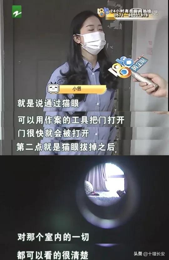 28岁女生被装行李箱抛尸后续（上海独居女孩被装行李箱抛尸）(16)