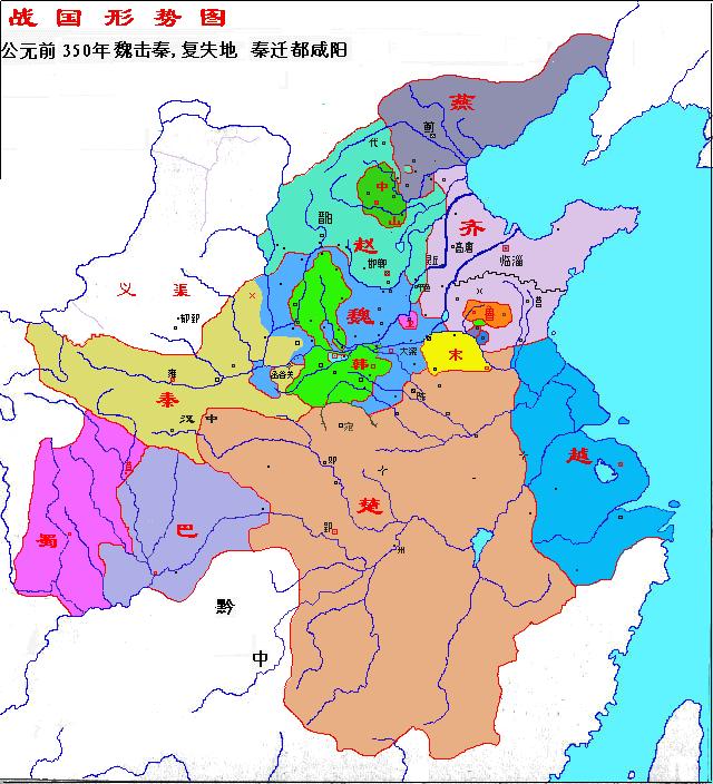 春秋战国各年代地图（8张地图展示春秋战国混乱的500多年的演变过程）(5)