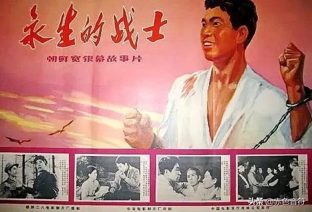 七八十年代朝鲜电影主题歌曲（朝鲜老电影音乐合集）(5)