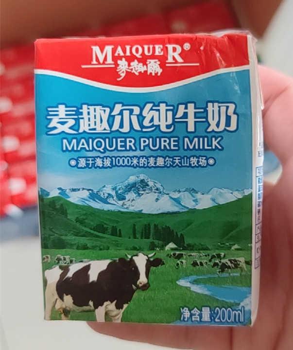 公认最好喝的纯牛奶（最好喝的10款纯牛奶）(9)