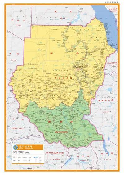 苏丹与南苏丹是不是一个国家（非洲各国简史之南苏丹）(2)