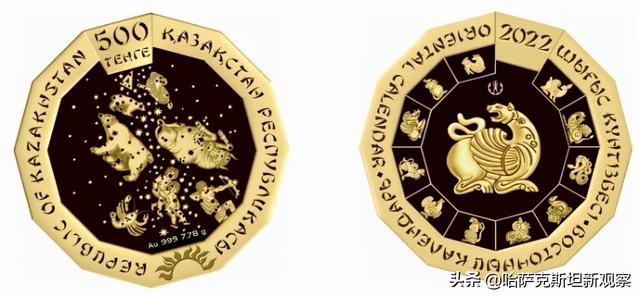 狗年生肖纪念币2006（哈萨克斯坦央行发行十二生肖系列猎豹年纪念币）(1)