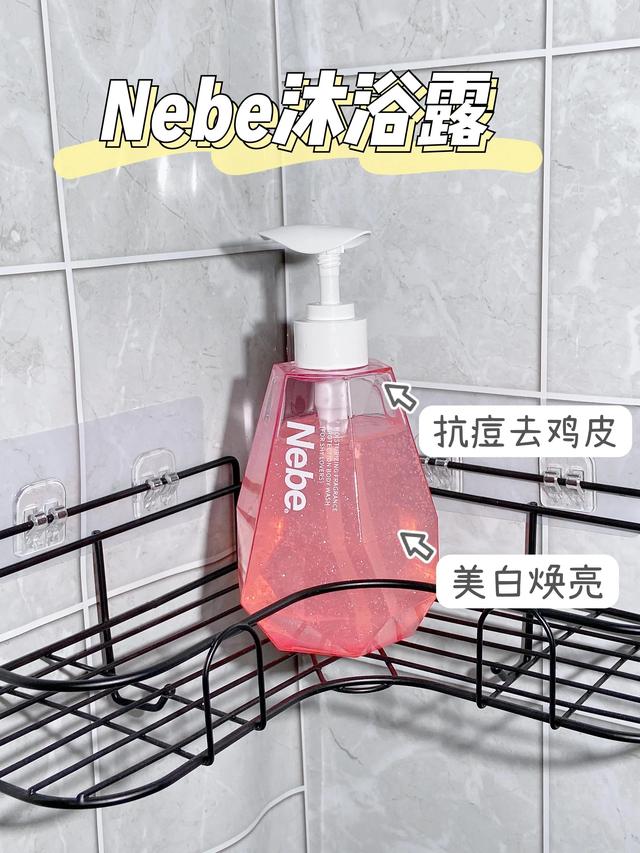 洗澡用的硫磺沐浴露（浴室里备着这些沐浴露）(3)
