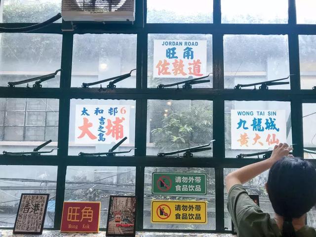 广州第一家港式茶餐厅（广州这10家港式茶餐厅有着正宗TVB风味）