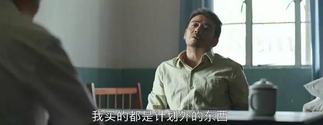 杨烁王凯最新的电视剧是什么（杨烁大江大河真是国产良心好剧）(18)