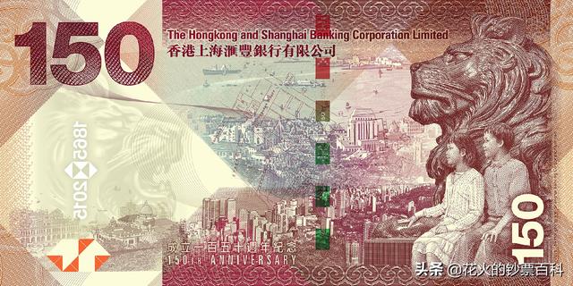 香港六七十年代的纸币（带你回顾香港纸币170年间的历史与演变）(34)