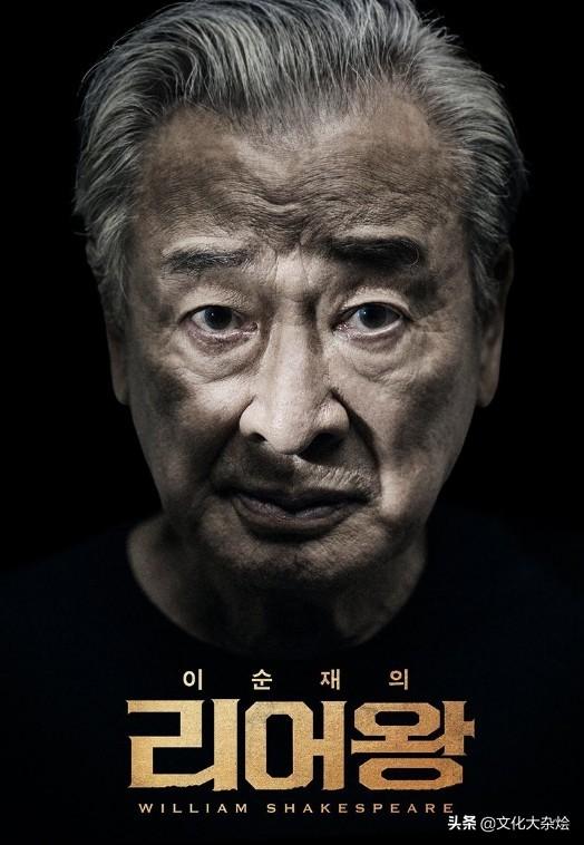 李顺才小演员 87岁高龄仍在演话剧(2)