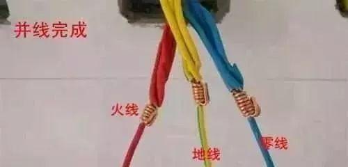 5根线以上的电线接头规范接法（电线接头的正确接法）(17)