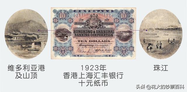 香港六七十年代的纸币（带你回顾香港纸币170年间的历史与演变）(6)