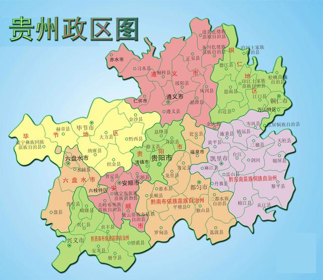 贵州省专科院校排行（贵州省专科院校一览表）(3)