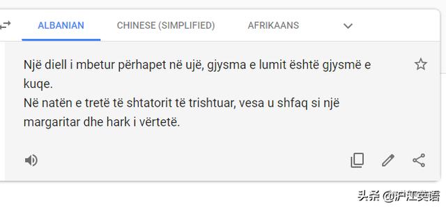 google翻译怎么用（把中文用Google翻译10次会发生什么）(78)