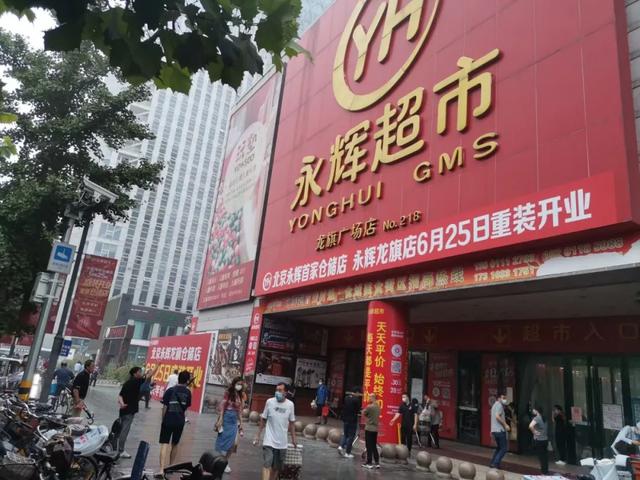 costco第一家门店才刚刚开业（北京一个月开四家仓储会员店）(6)