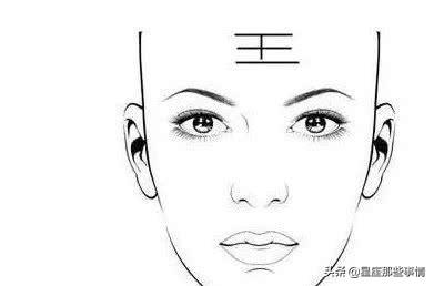 额头纹路分别代表什么（额头的十种纹路）(4)