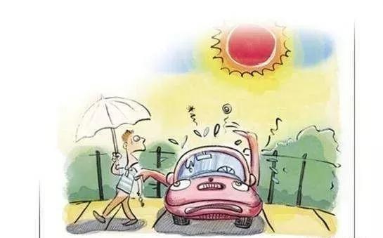 夏天的汽车保养注意事项（炎热夏天爱车保养需要注意哪些）(2)