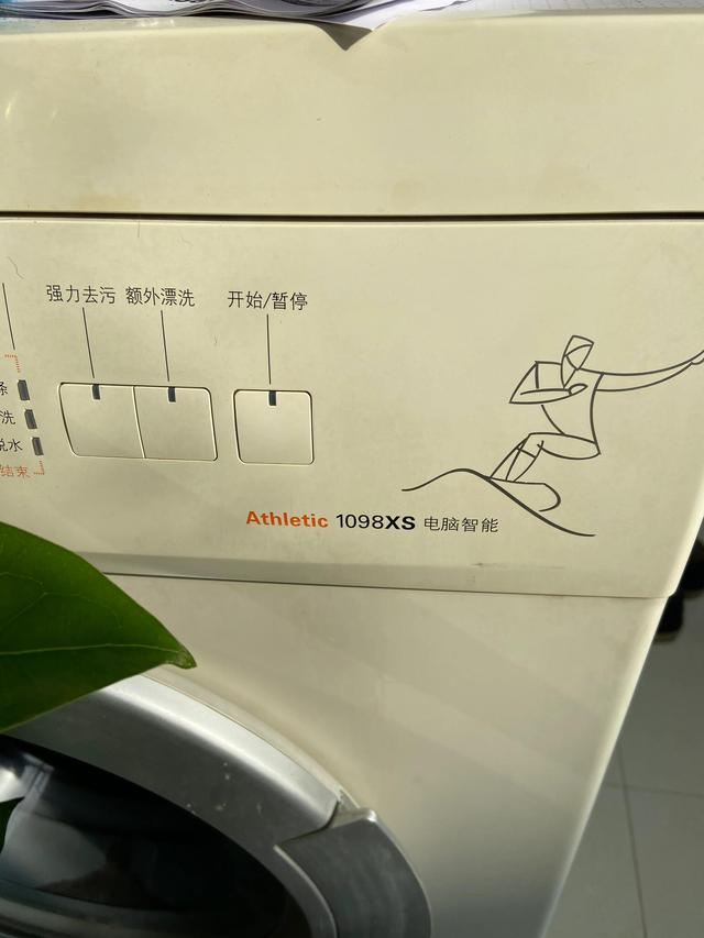 西门子洗衣机低端机怎么样（西门子洗衣机太黑了吧）(1)