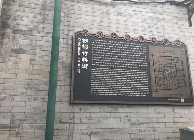 北京十大最美古镇（北京值得去的4条百年老街）