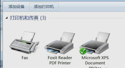 win7虚拟pdf打印机怎么安装（PDF虚拟打印机怎么设置）