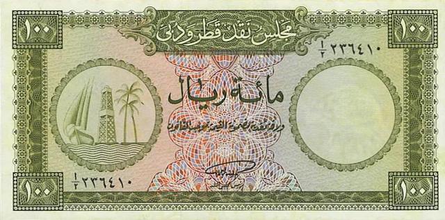 中东卡塔尔法定货币是什么（卡塔尔货币发展史㈠卡塔尔）(19)