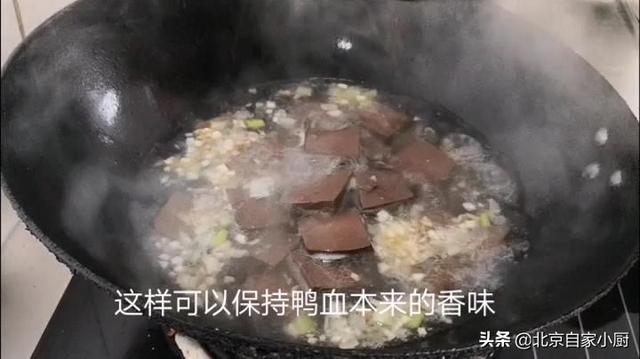 鸭血炒什么菜最好（一道清热解毒的美食）(5)
