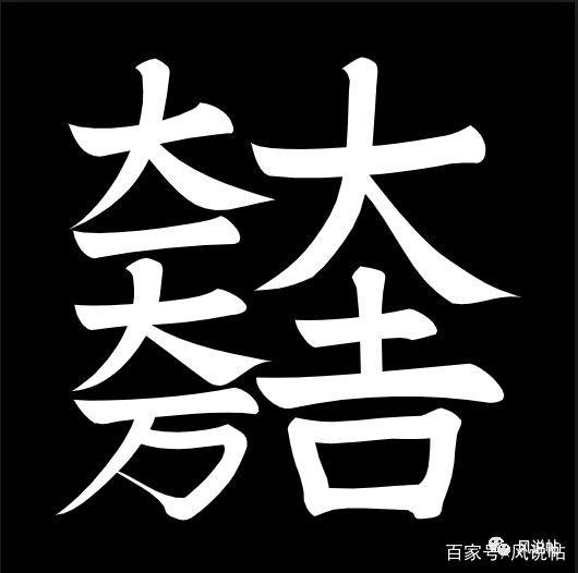 丰臣秀吉和天皇有啥关系（丰臣秀吉的家纹为什么会成为日本内阁的标志）(38)