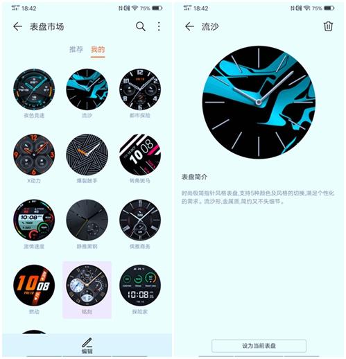 华为手表watch gt2发布日期（手表中的34）(9)