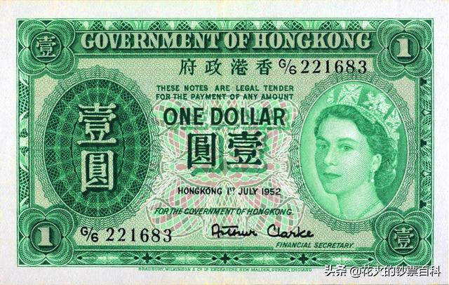 香港六七十年代的纸币（带你回顾香港纸币170年间的历史与演变）(14)