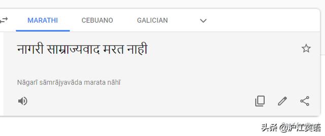 google翻译怎么用（把中文用Google翻译10次会发生什么）(59)
