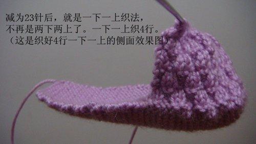 3个月婴儿毛线鞋编织教程全过程（宝妈文字图解宝宝鞋编织方法）(21)