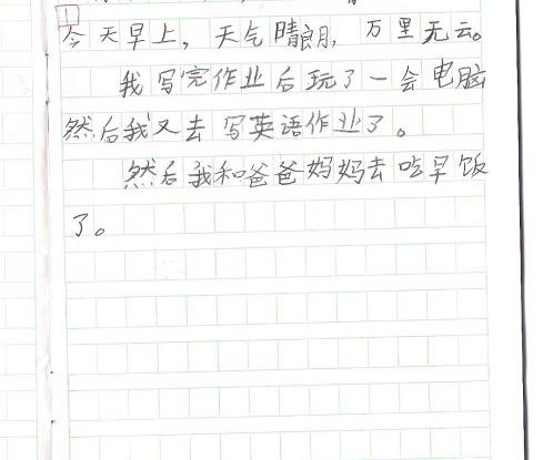 小学生周记的正确格式怎么写（二年级小学生周记）(2)