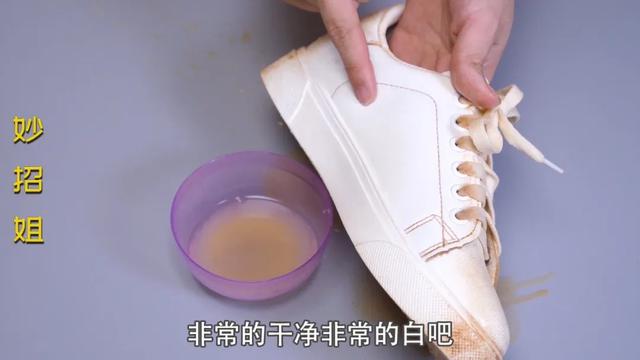 白鞋泛黄要怎么清洗（白鞋发黄变脏别用水洗）(6)