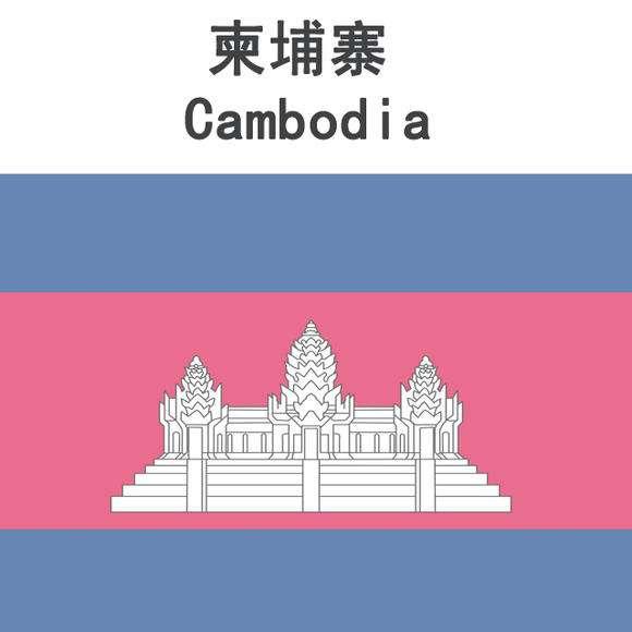 柬埔寨旅游注意事项大全（关于柬埔寨的8条旅游注意事项）(2)