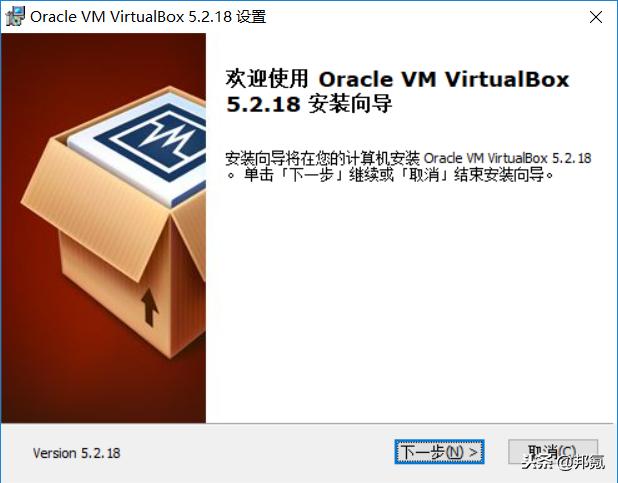 virtualbox创建虚拟机教程（安装VirtualBox虚拟机软件）