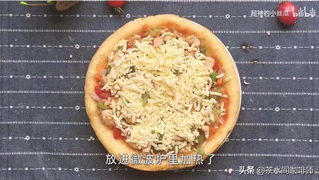 怎么在微波炉里做披萨（周末居家小食谱）(21)