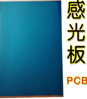 pcb电路板基础知识图（制作PCB电路板常用的五种方法）(2)