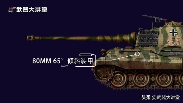 德国虎式坦克和现代坦克哪个厉害（结合最强装甲防护和最出色的火炮）(3)