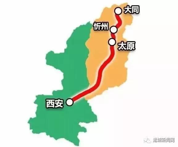 运城直达的高铁（千里大运一线牵）(5)