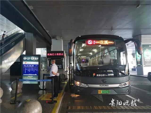 贵阳机场客运站什么时候开通（贵阳机场巴士新增大学城站）(2)