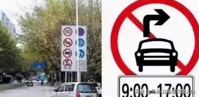 什么样的交通标志最易扣分（路上经常见到的五个标志）(2)
