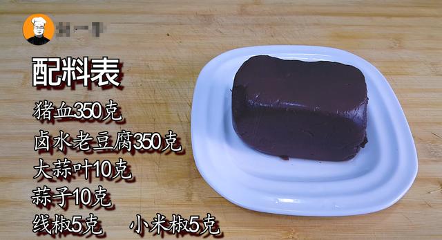 猪血烧豆腐的家常做法窍门（家常菜猪血烧豆腐）(3)