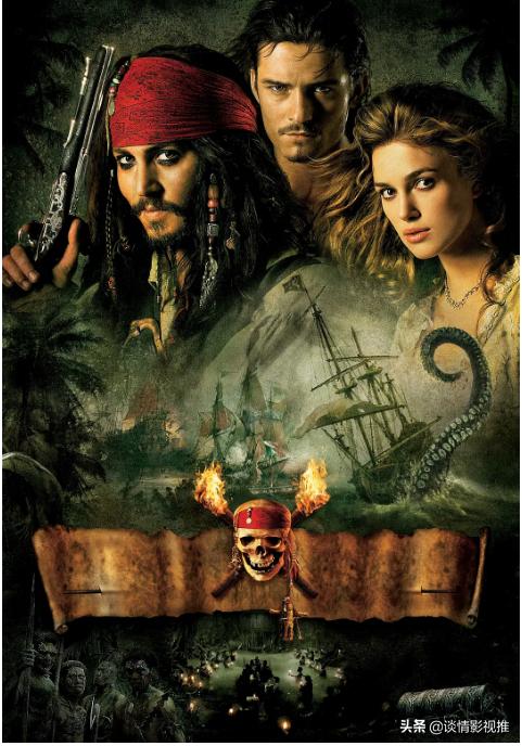 加勒比海盗来一次海盗的狂欢吧，看过加勒比海盗系列后