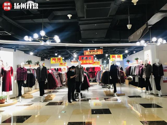 扬州大型购物商场（扬州这个老牌商场）(16)