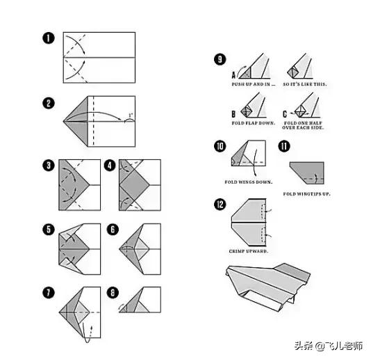 比较好的手工折纸大全（精选折纸手工分享）(1)