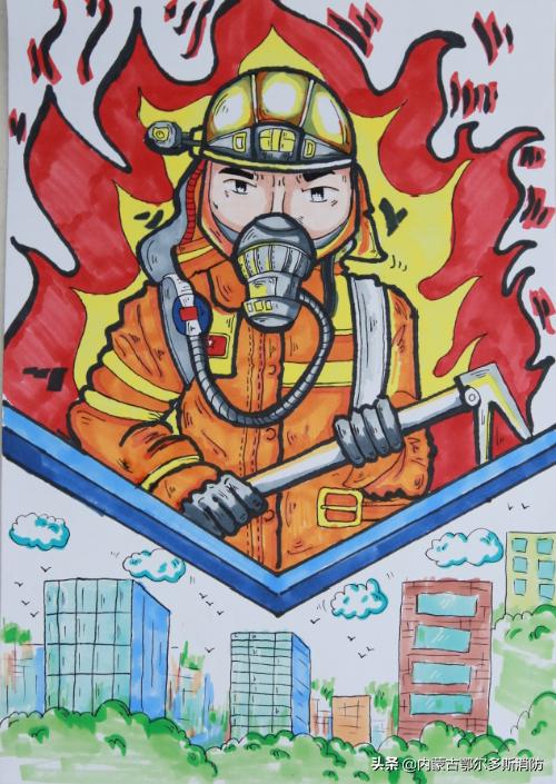 我是小小消防员优秀绘画作品（第二届全市中小学生）(2)