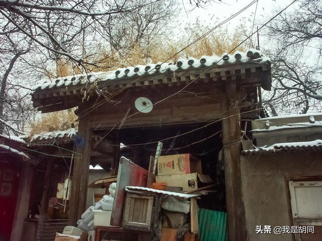 抓拍清朝老北京城墙（瞎拍的瞬间15年前冰雪中的胡同）(2)