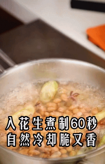 芹菜拌花生米怎么拌呢（芹菜和花生米简单一拌）(2)