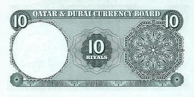中东卡塔尔法定货币是什么（卡塔尔货币发展史㈠卡塔尔）(14)